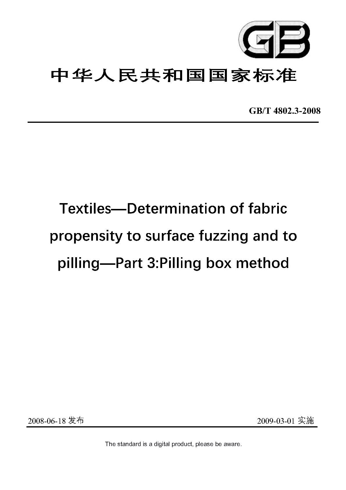 Chinese Standard GB T 4802 3 2008 Chinese Standards Library