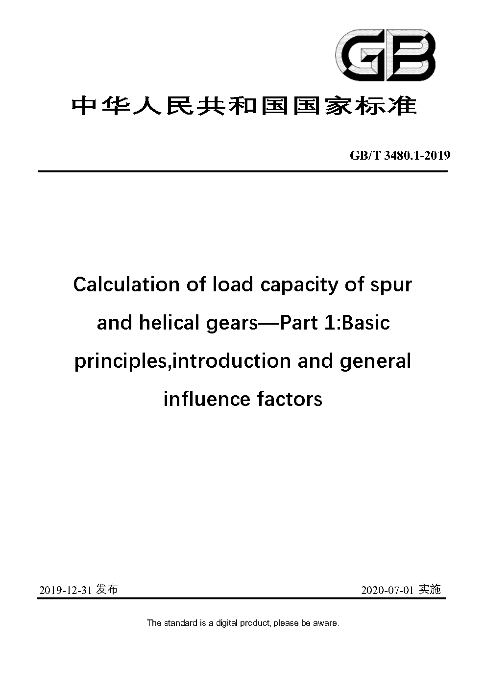chinese-standard-gb-t-3480-1-2019-chinese-standards-library