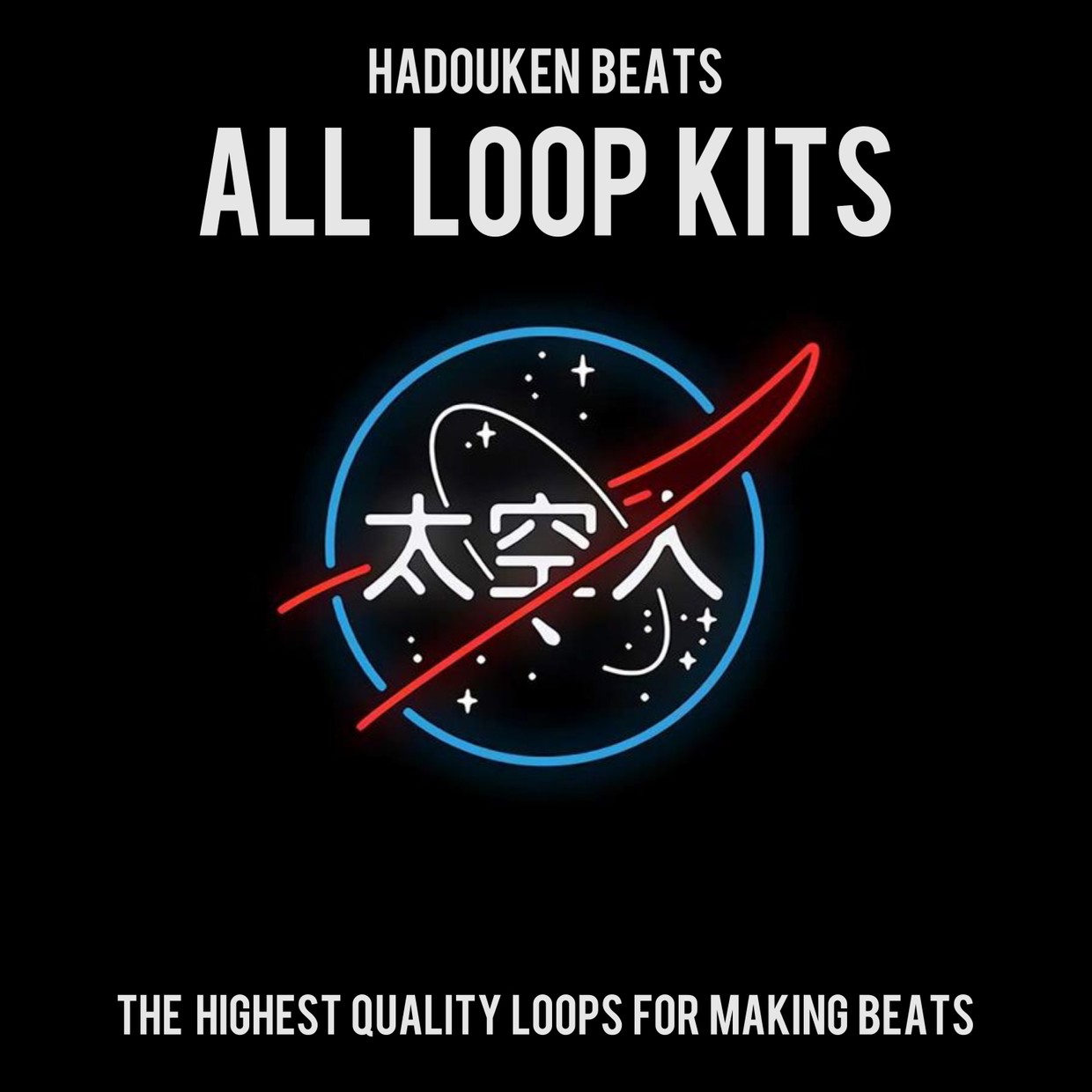  HORROR Scary Vintage Samples HADOUKEN